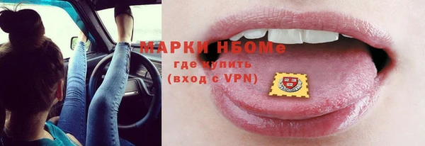 MDMA Premium VHQ Беломорск